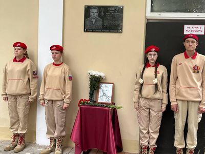 Мемориальная доска в память о погибшем участнике СВО появилась на фасаде коломенской школы
