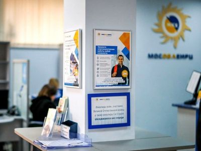 Офис МосОблЕИРЦ в Коломне закрывается на ремонт